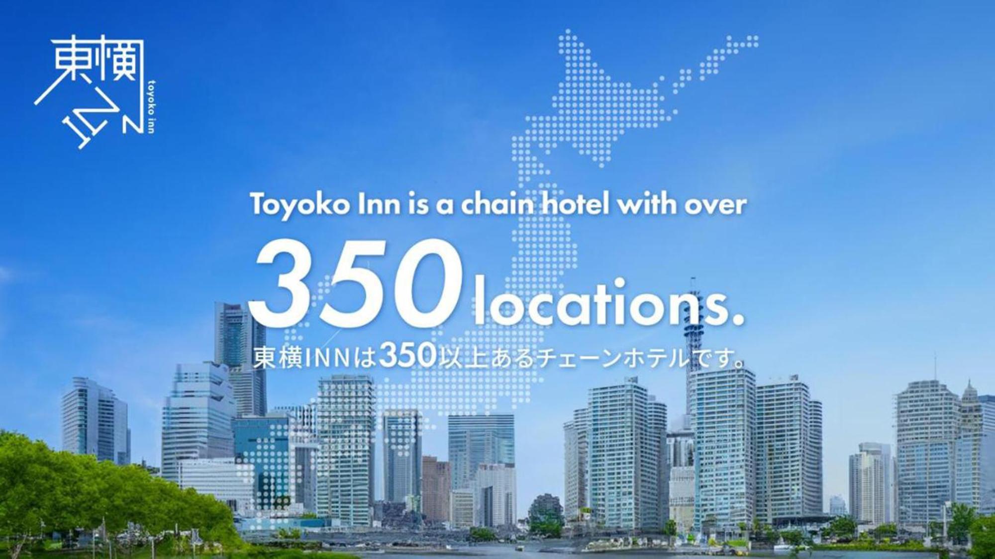 Toyoko Inn Hokkaido Kushiro Juji-Gai Luaran gambar